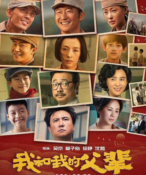 娱乐圈里的人吃瓜图片